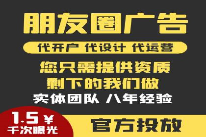 SEM外包如何助力教育行业实现营销突破